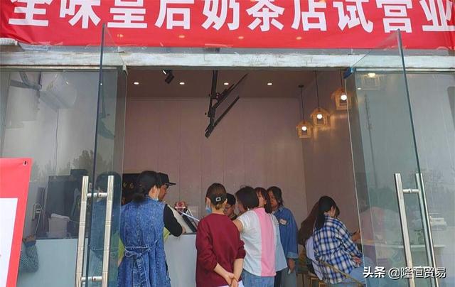 新乡奶茶店加盟17t