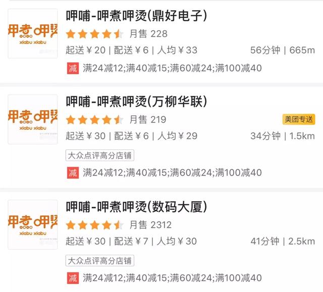 加盟火锅店回本需要多长时间(开火锅店真的3个月回本) 加盟火锅店回本需要多长时间