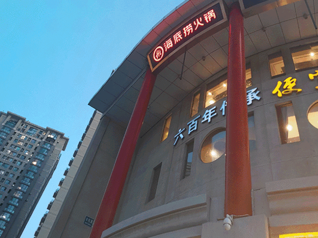 加盟火锅店回本需要多长时间(开火锅店真的3个月回本) 加盟火锅店回本需要多长时间