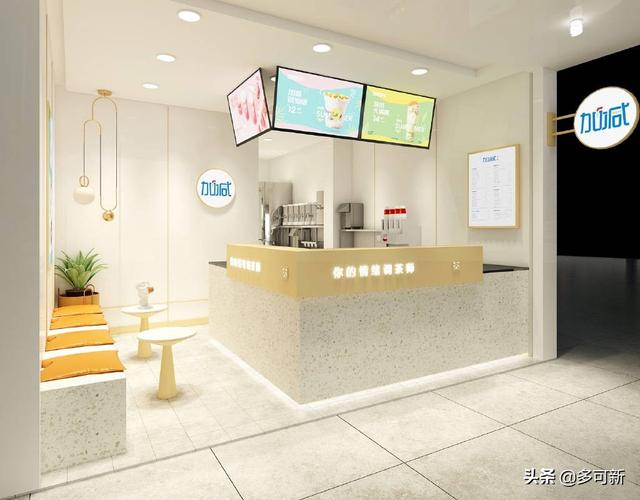 义乌有多少家加减奶茶加盟店(加减茶饮从义乌辐射全国) 义乌有多少家加减奶茶加盟店