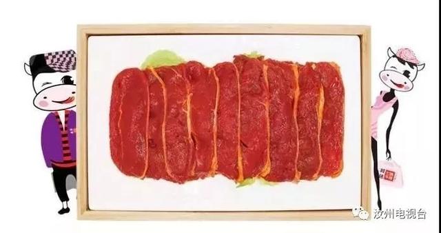 阿铭七味牛肉小火锅加盟