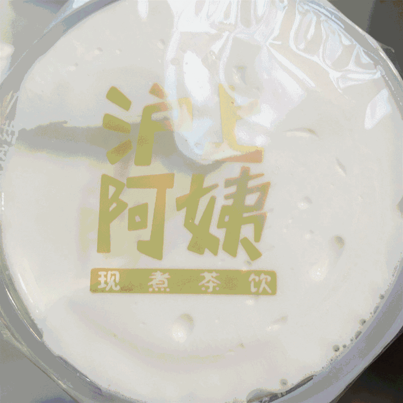 济南前十名品牌奶茶店加盟哪家好