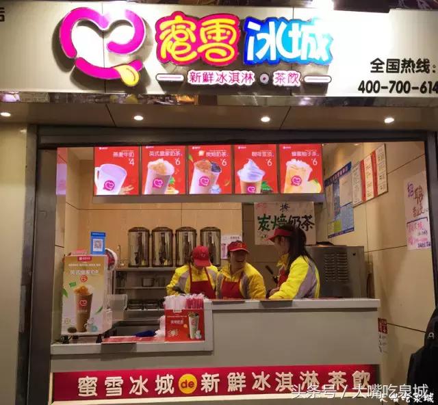 济南前十名品牌奶茶店加盟哪家好