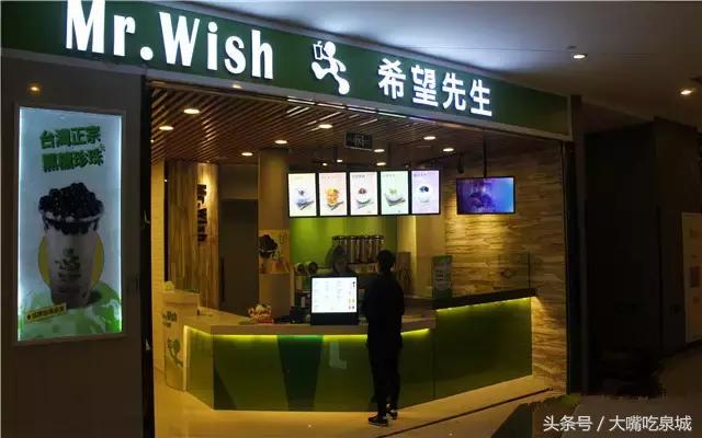 济南前十名品牌奶茶店加盟哪家好