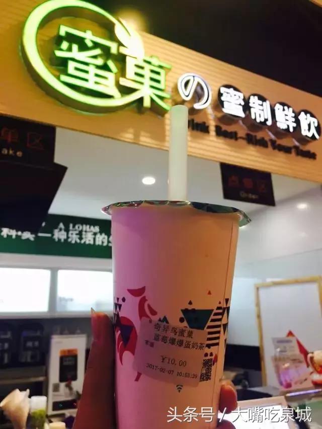 济南前十名品牌奶茶店加盟哪家好