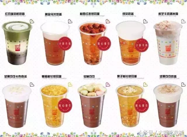 济南前十名品牌奶茶店加盟哪家好