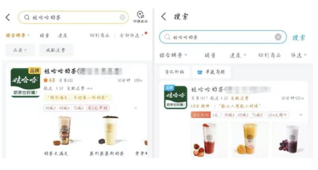 娃哈哈奶茶加盟靠谱么