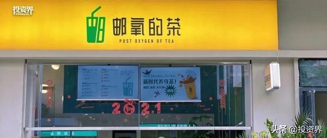 邮政奶茶如何加盟
