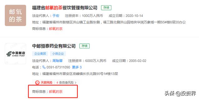 邮政奶茶如何加盟