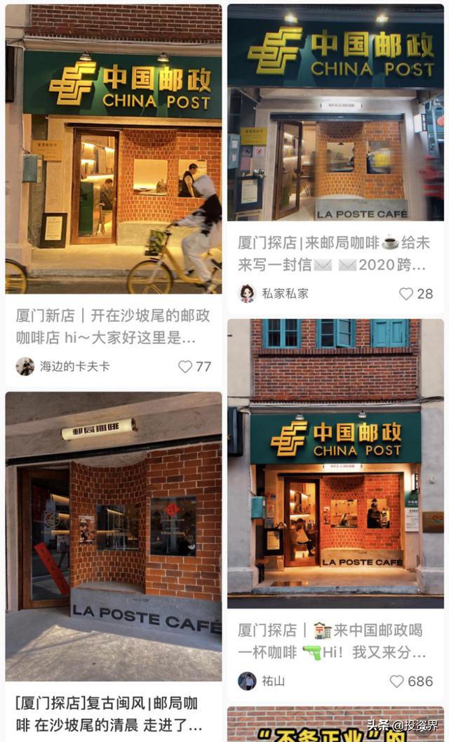 邮政奶茶如何加盟