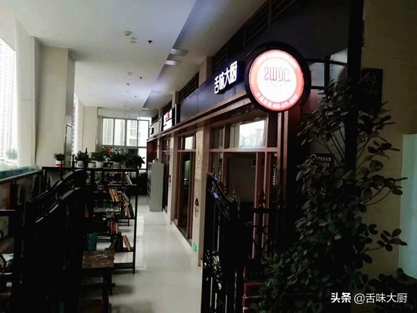 九宫九格火锅是加盟店吗(九宫格火锅可以加盟吗) 九宫九格火锅是加盟店吗