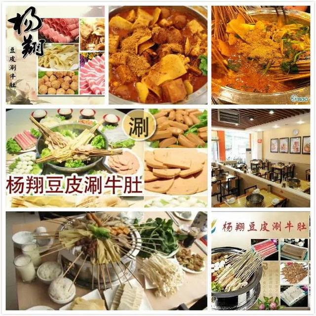 驻马店高档火锅加盟店品牌