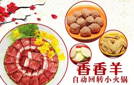 驻马店高档火锅加盟店品牌