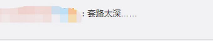 上海破7亿元奶茶加盟诈骗案