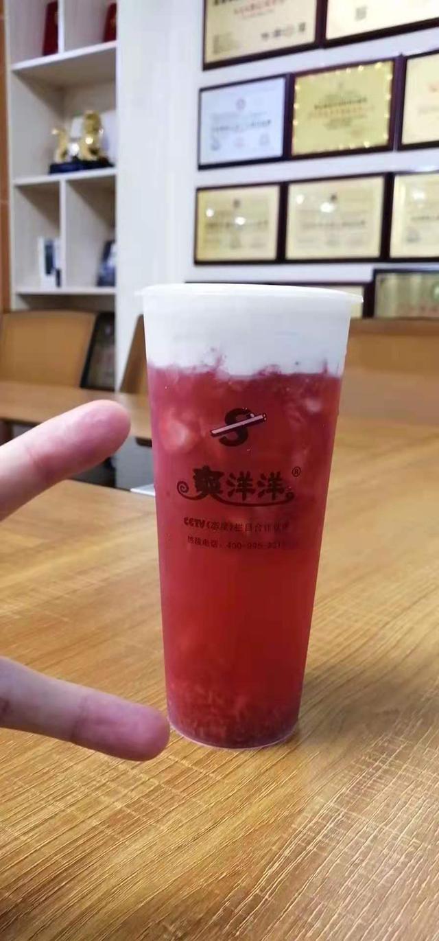 爽洋洋奶茶加盟好吗
