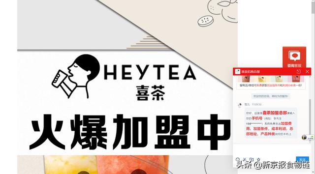 知乎奶茶店的加盟陷阱