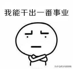 十八线小县城加盟奶茶