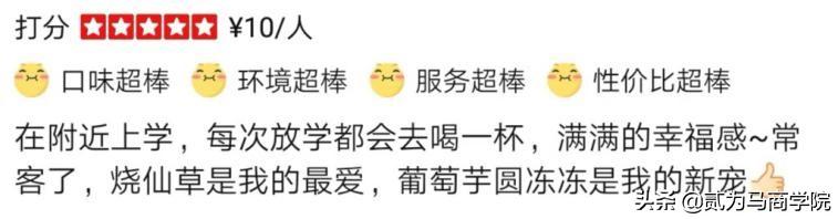 十八线小县城加盟奶茶