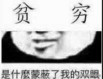 十八线小县城加盟奶茶