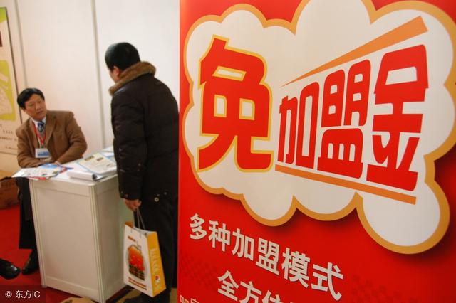 奶茶店加盟如何不被骗