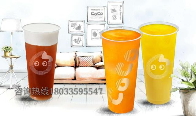 创新的奶茶加盟招商政策