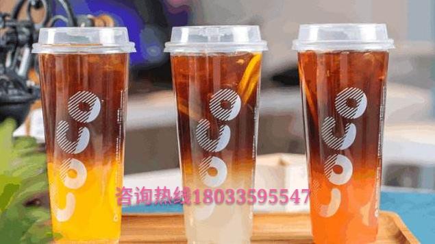 创新的奶茶加盟招商政策