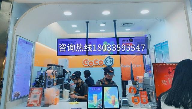 创新的奶茶加盟招商政策