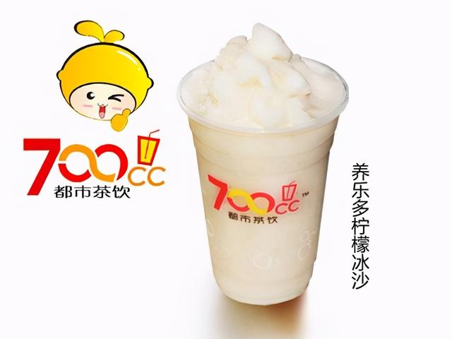 700cc奶茶店加盟条件