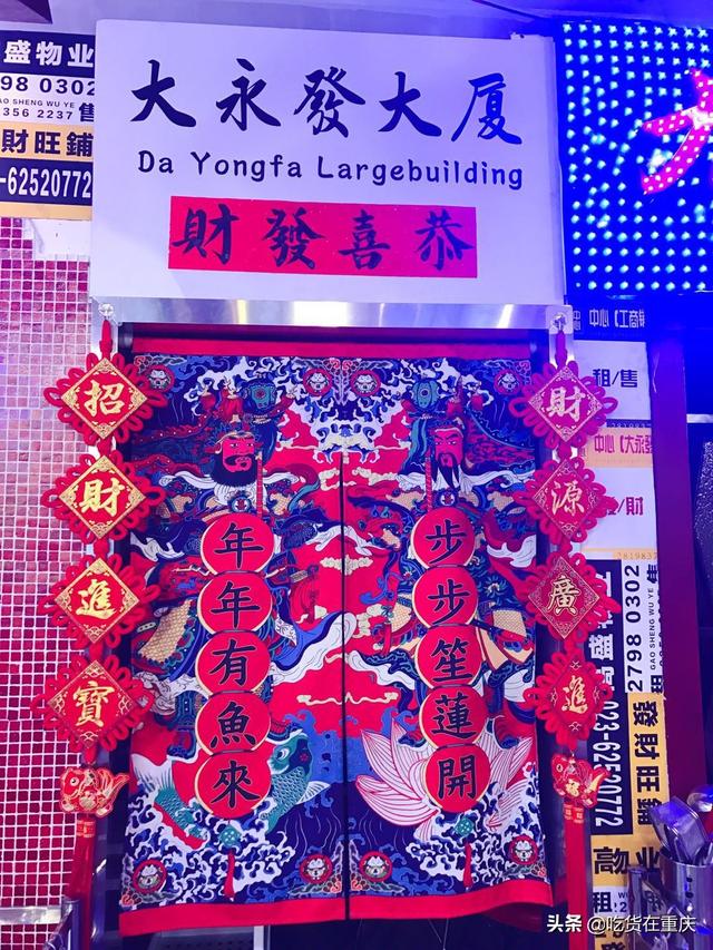重庆花胶鸡火锅加盟