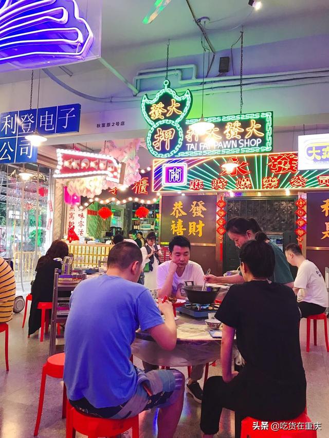 重庆花胶鸡火锅加盟
