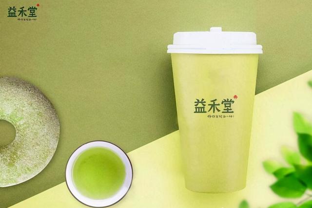 益禾堂奶茶品牌加盟条件