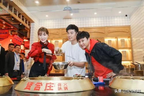 陈赫火锅加盟费是多少钱