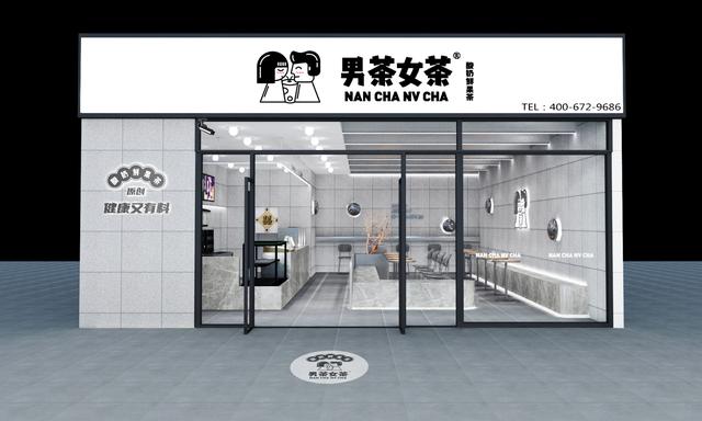 奶茶加盟有哪几类费用(开奶茶加盟店需要的几种成本费用) 奶茶加盟有哪几类费用