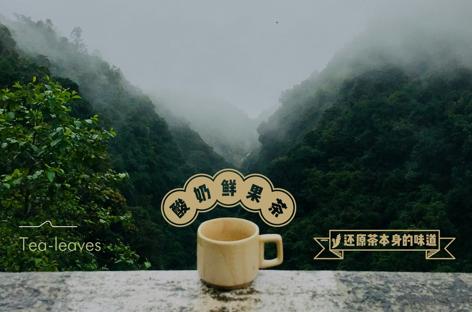 奶茶加盟有哪几类费用(开奶茶加盟店需要的几种成本费用) 奶茶加盟有哪几类费用