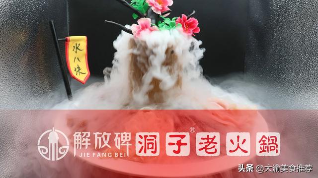 重庆火锅加盟受人欢迎