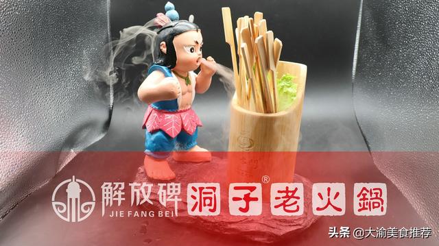重庆火锅加盟受人欢迎