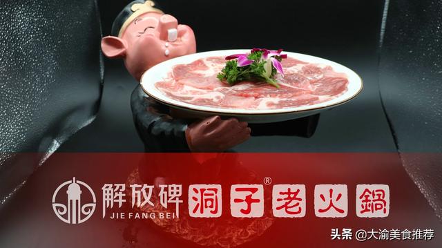 重庆火锅加盟受人欢迎