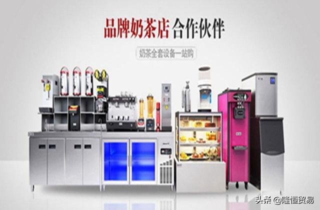 奶茶加盟需要设备吗