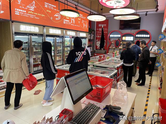 成都火锅食材超市加盟店