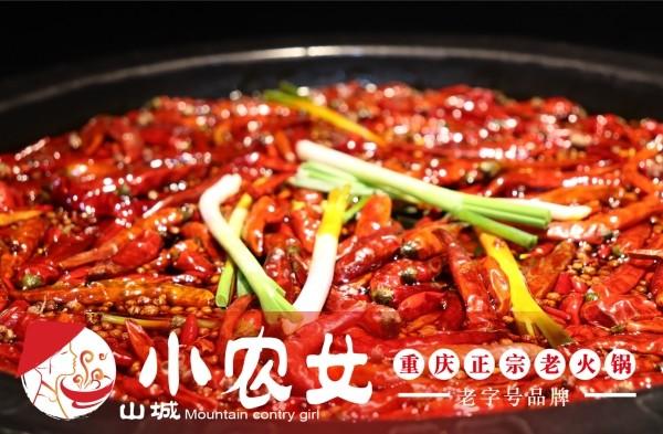 重庆火锅加盟店营销方案