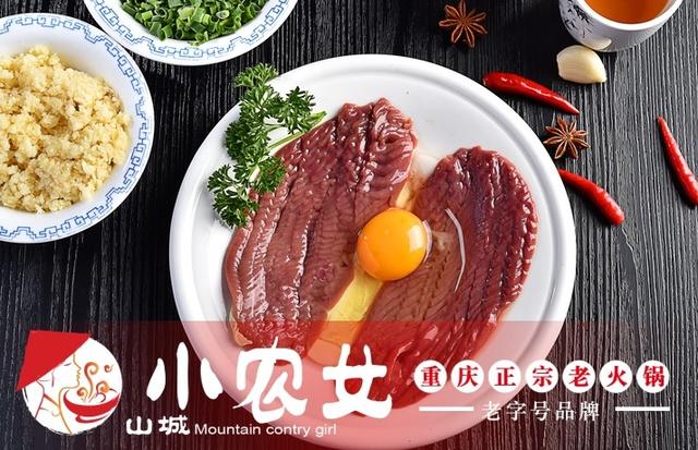 重庆火锅加盟店营销方案