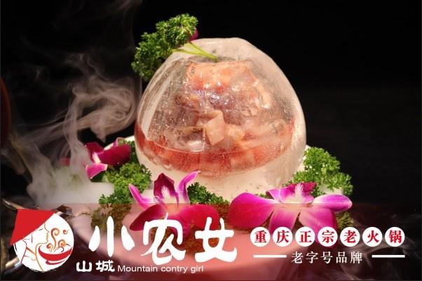 重庆火锅加盟店营销方案