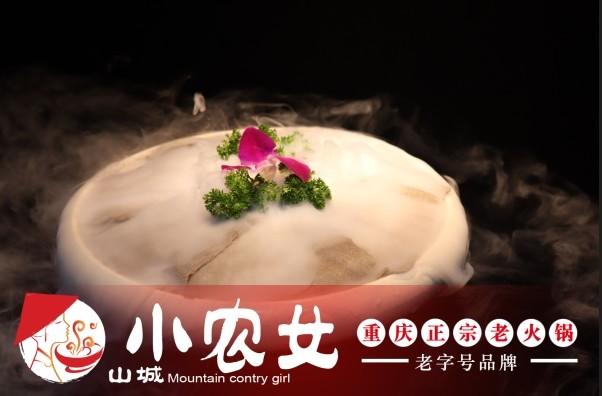 重庆火锅加盟店营销方案