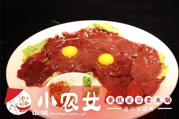 重庆火锅加盟店营销方案