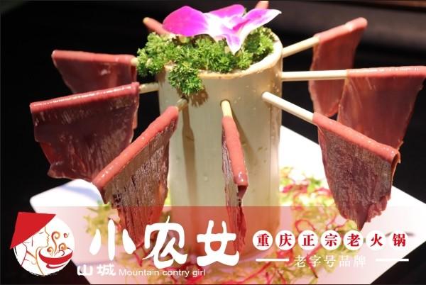 重庆火锅加盟店营销方案