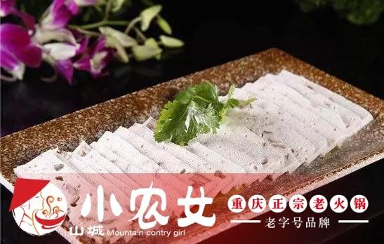 重庆火锅加盟店营销方案