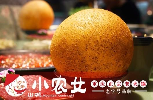 重庆火锅加盟店营销方案