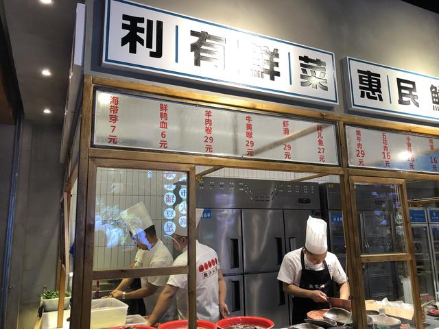 渝家铺集市火锅加盟(渝家铺集市火锅) 渝家铺集市火锅加盟