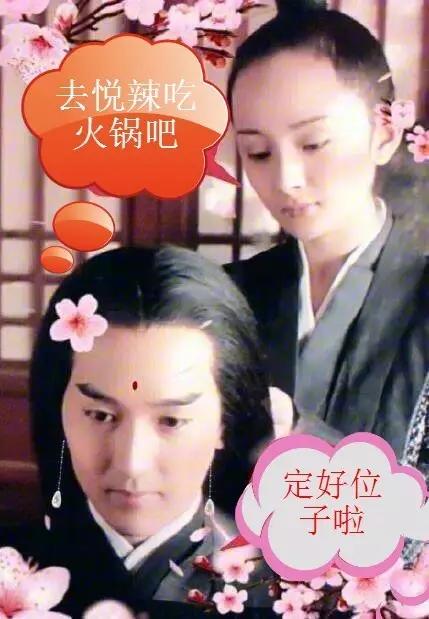 悦辣川派火锅加盟