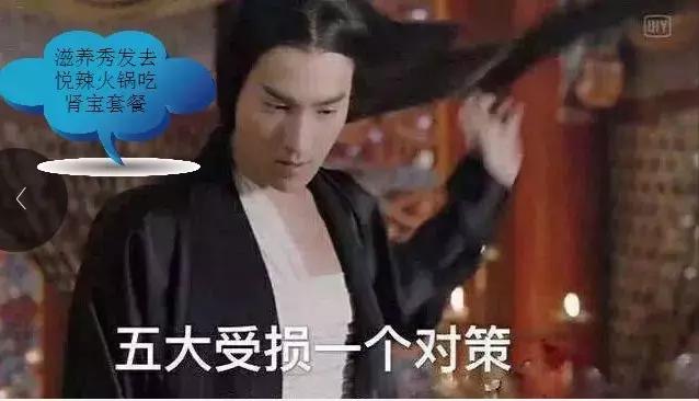悦辣川派火锅加盟